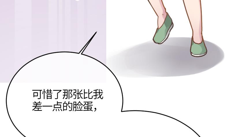 第19话 劣根性25