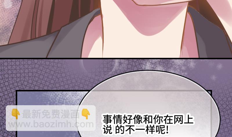 第23话 真相52