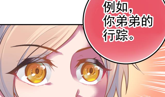 第27话 新的线索63