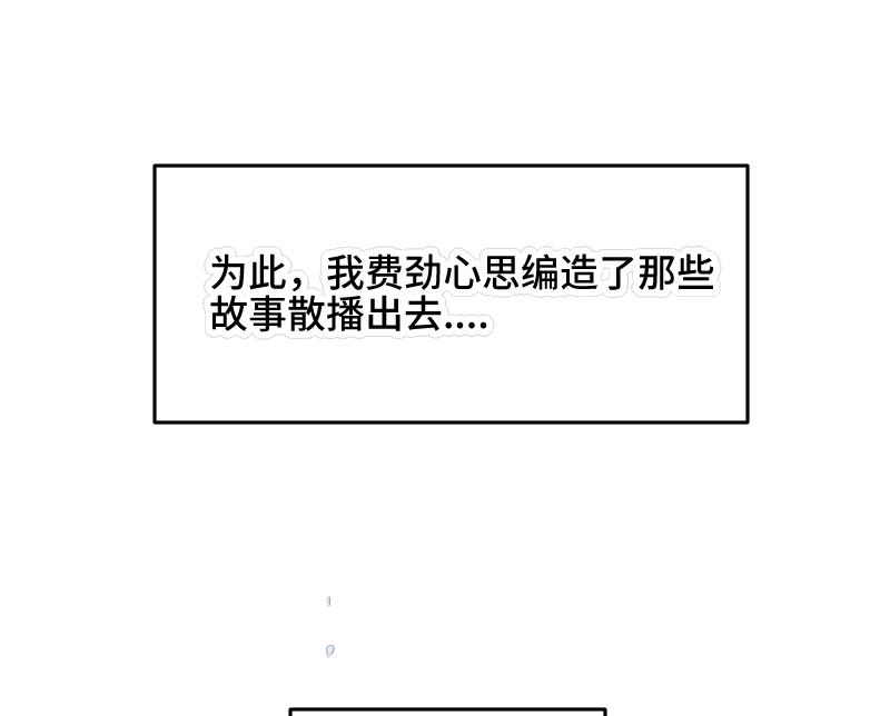 第23话 真相72