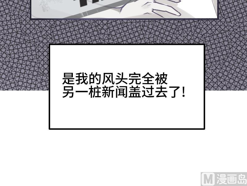 第19话 劣根性81