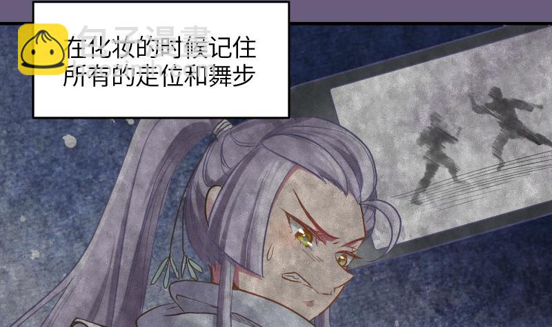 第6话 准备上台16