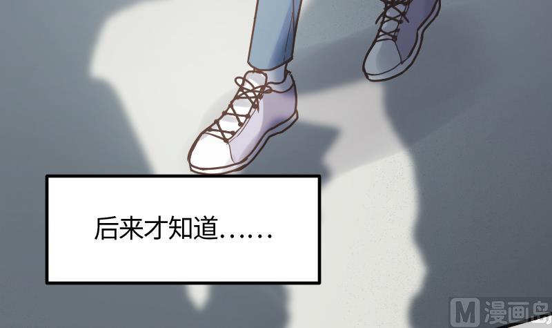 第19话 劣根性78