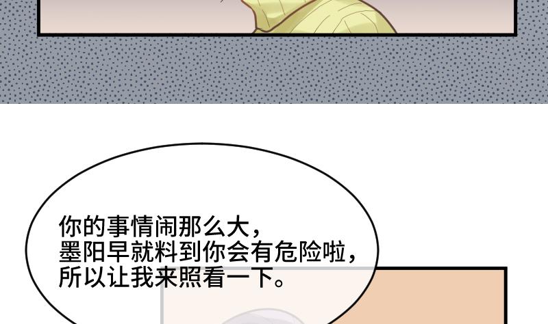 第18话 我加入18