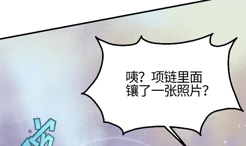 第23话 真相0