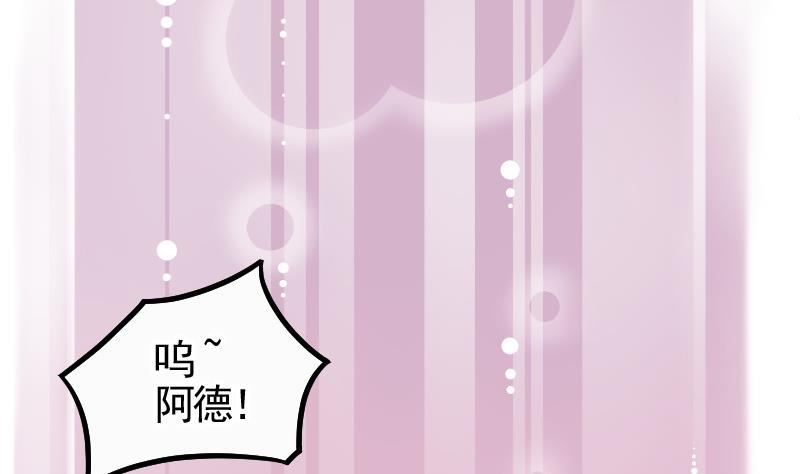 第25话 突发的意外73