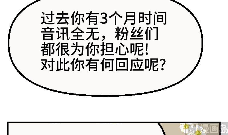 第0话 序章14