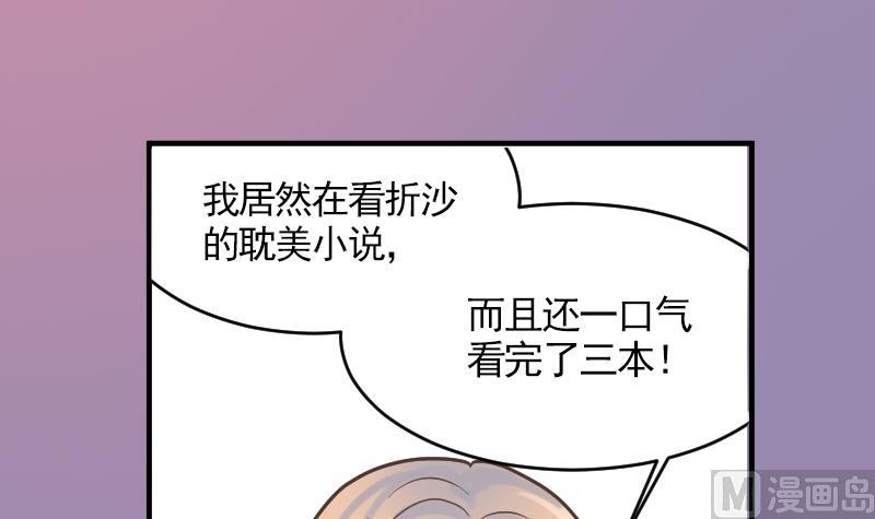 第11话 折沙11