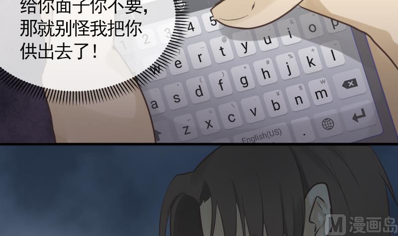 第13话 是谁挂我17