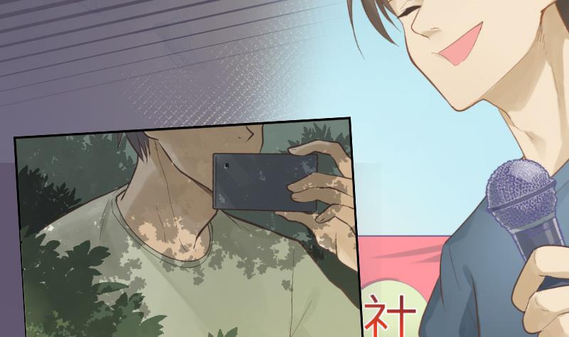第19话 劣根性74