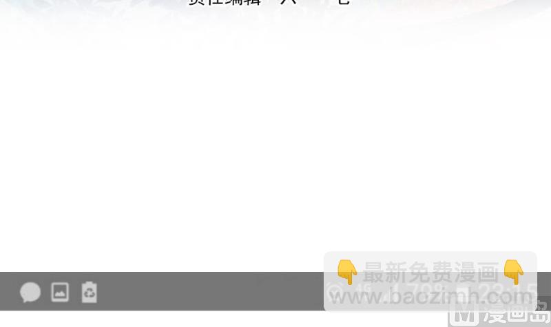 第13话 是谁挂我8