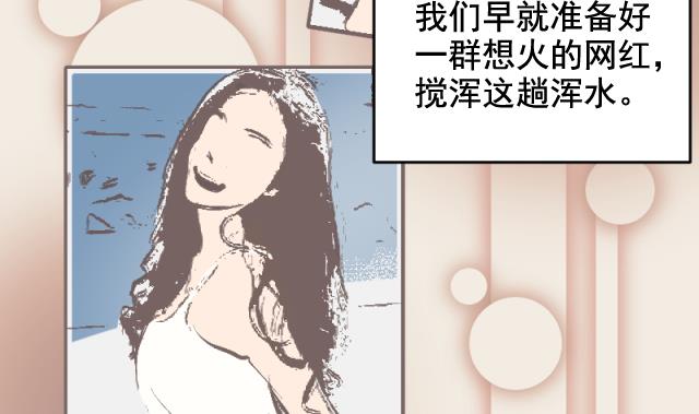 第27话 新的线索40