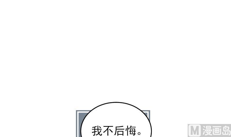 第25话 突发的意外11