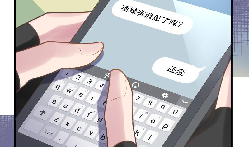 第21话 委托人的故事52
