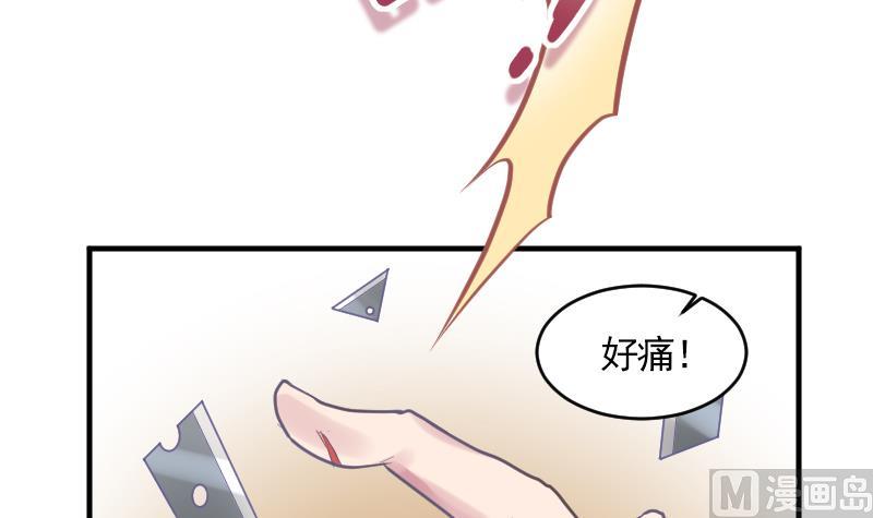 第15话 校园霸凌45