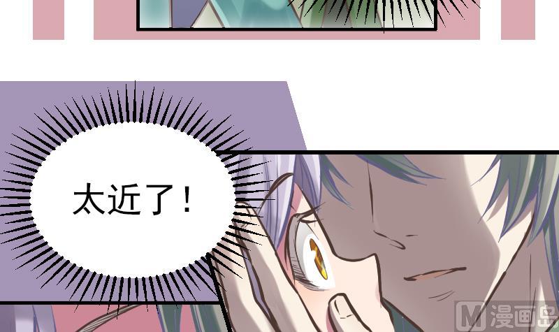第3话 COSPLAY？23