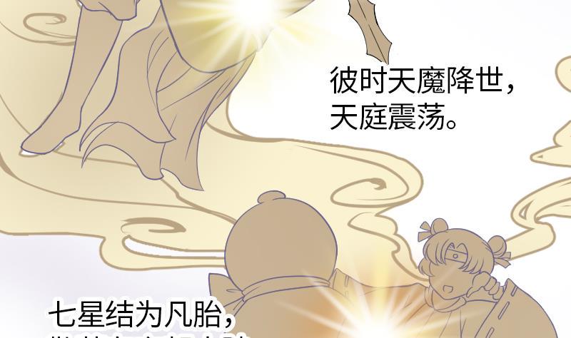 第7话 我是反派4
