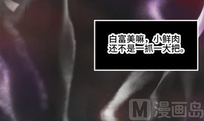 第26话 离开我女儿68