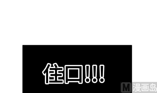 第27话 新的线索14