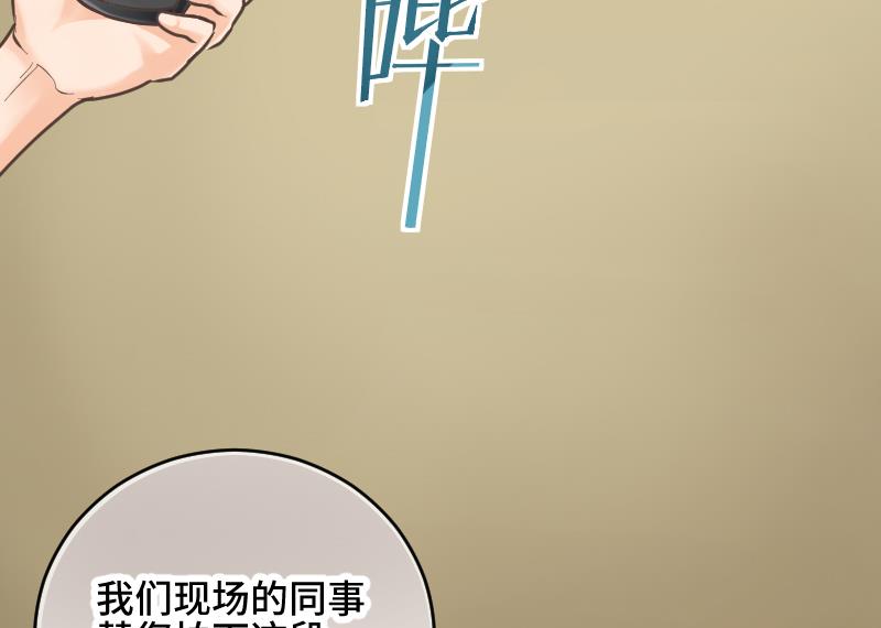 第23话 真相39