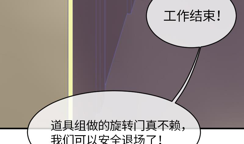 第8话 任务完成46