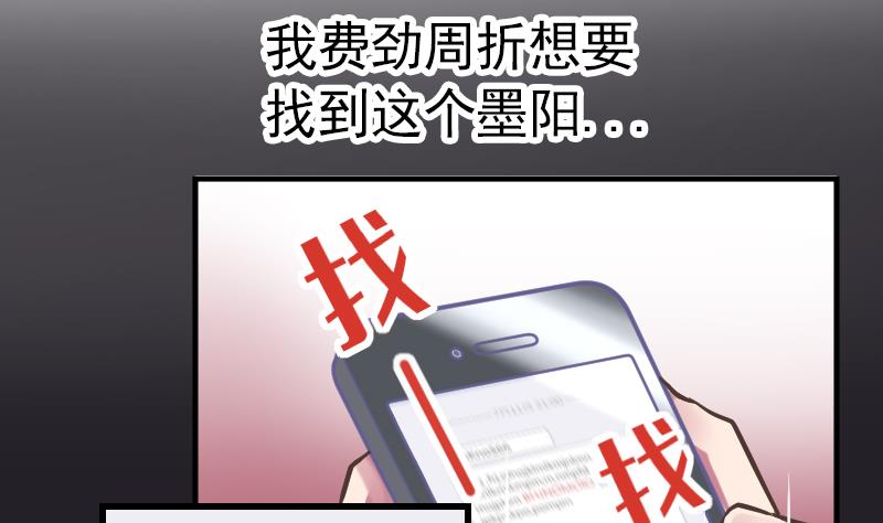 第2话 墨阳14