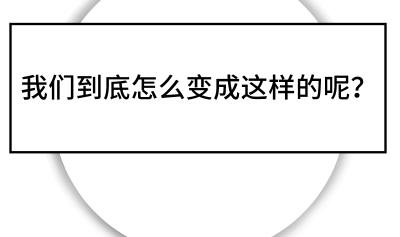 第26话 离开我女儿51