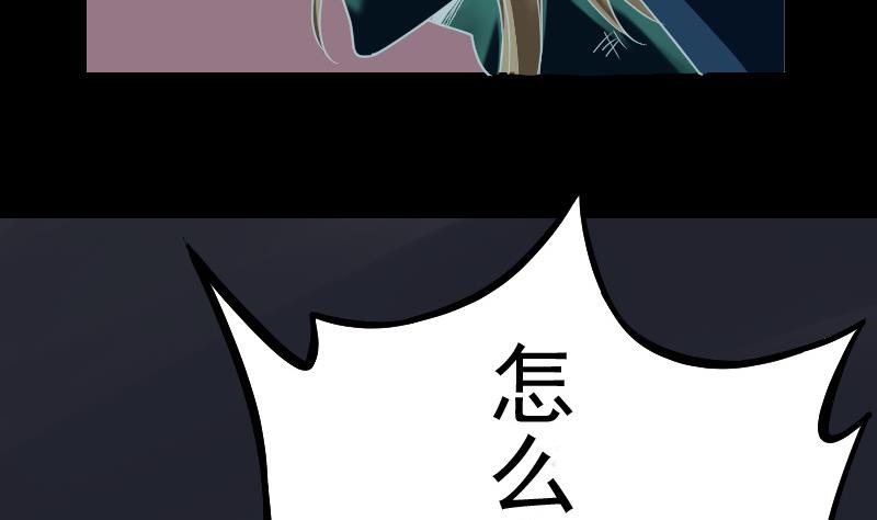 第25话 突发的意外52