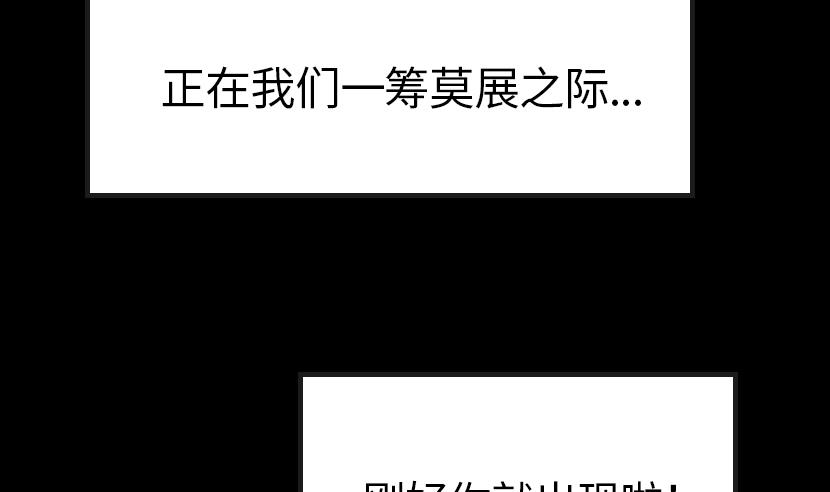 第5话 上台的机会28