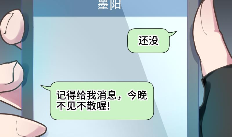 第22话 泳池休假1