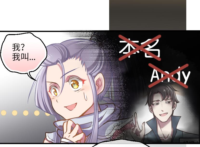 第5话 上台的机会48