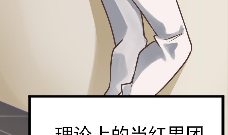 第1话 替身偶像21