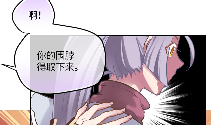 第5话 上台的机会37