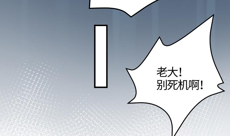 第19话 劣根性67