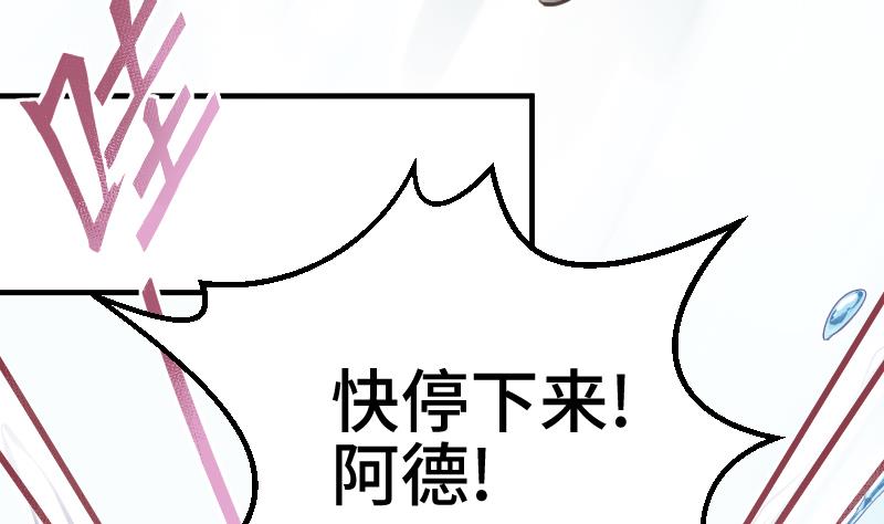 第23话 真相28