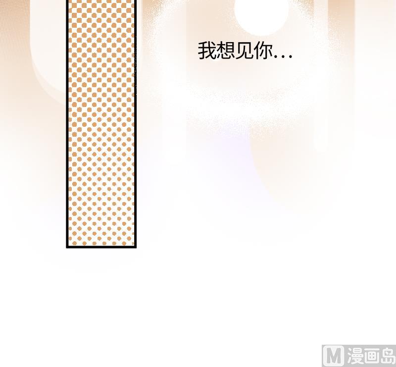 第24话 我想见你29
