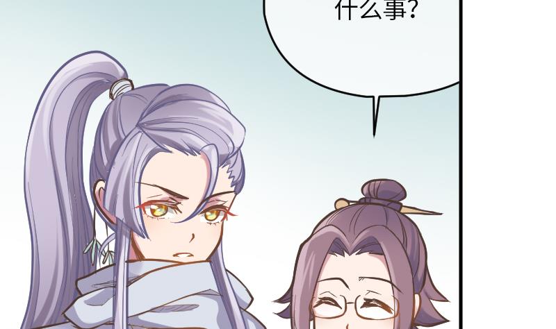 第6话 准备上台25