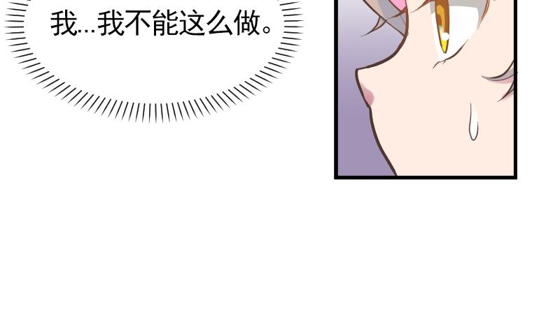 第10话 加入我们吗？37