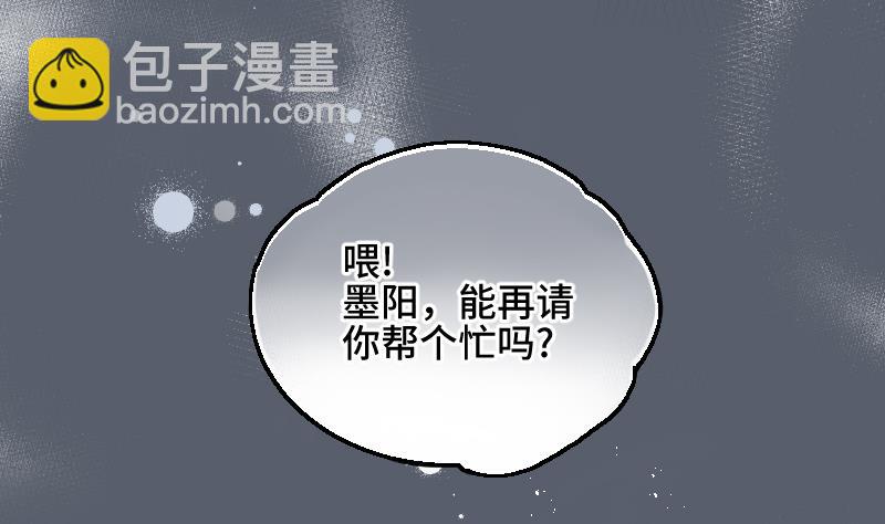 第24话 我想见你13