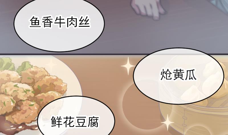 第25话 突发的意外4