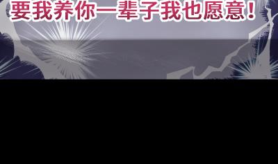 第26话 离开我女儿76