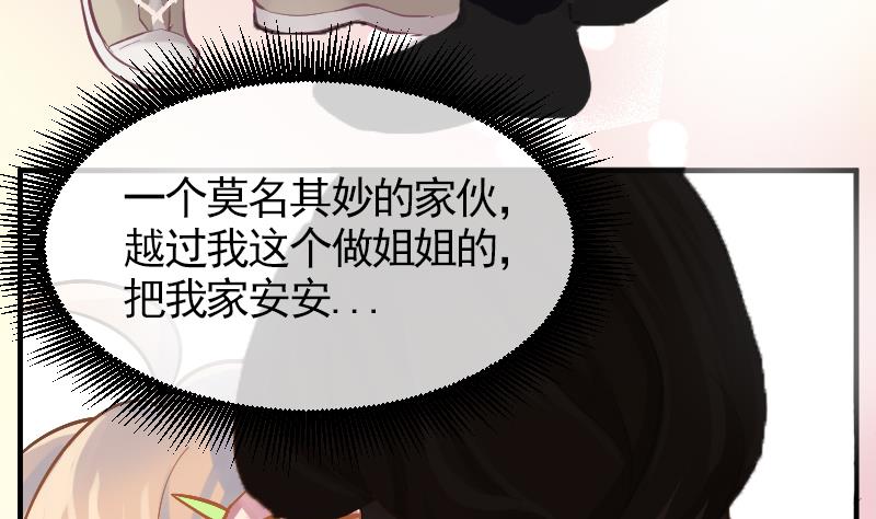 第11话 折沙27