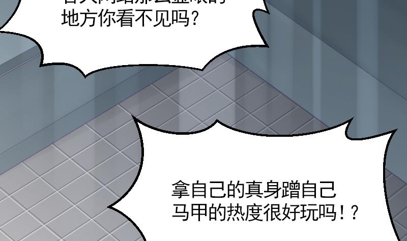 第14话 准备休学吧22