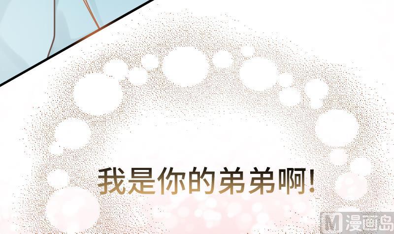 第19话 劣根性33