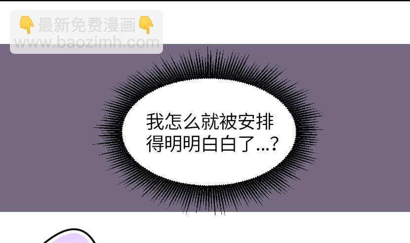 第5话 上台的机会36