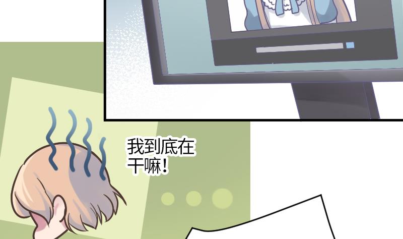 第19话 劣根性47