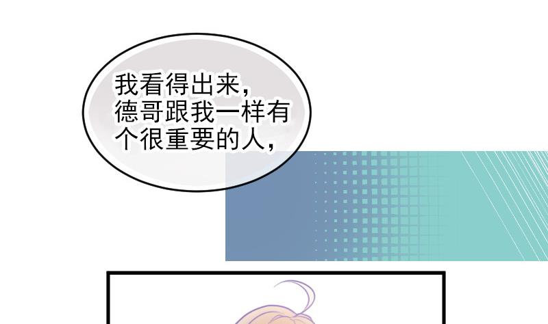第25话 突发的意外13