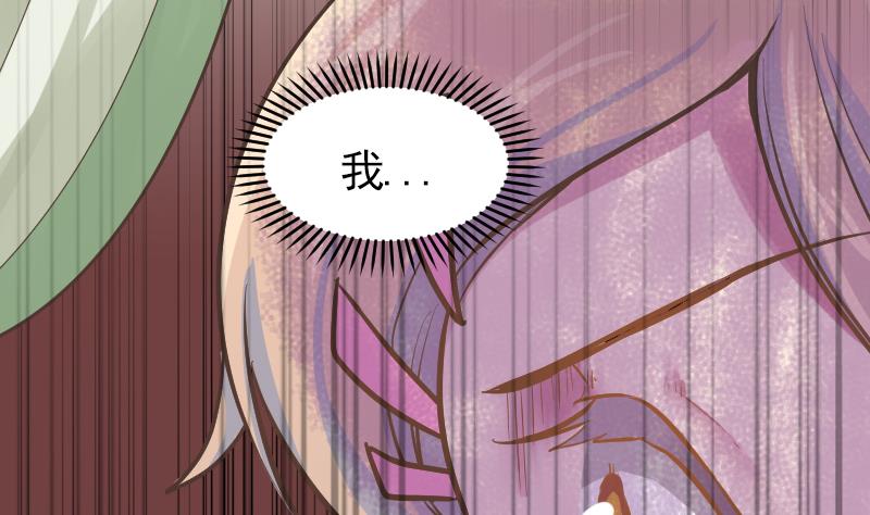 第10话 加入我们吗？43
