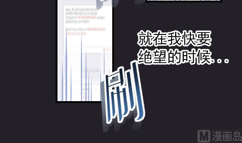 第2话 墨阳18