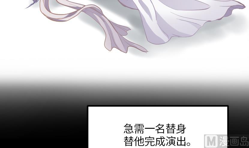 第5话 上台的机会26